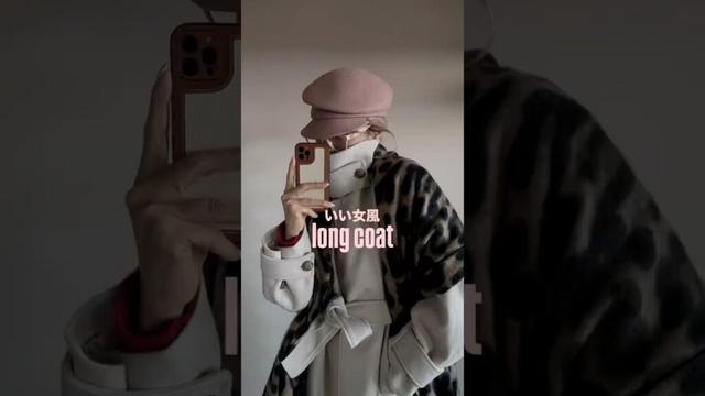 #大人可愛い #ファッション #秋コーデ #プチプラ #zozotown #大人カジュアル