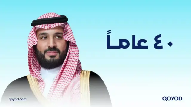 تاريخي: القائد السعودي الذي غيّر مصير منطقة كاملة خلال 90 عاماً - من الصحراء إلى الإمبراطورية!