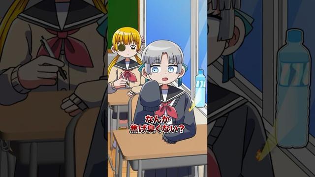 放置したペットボトルが原因で火事になる！？