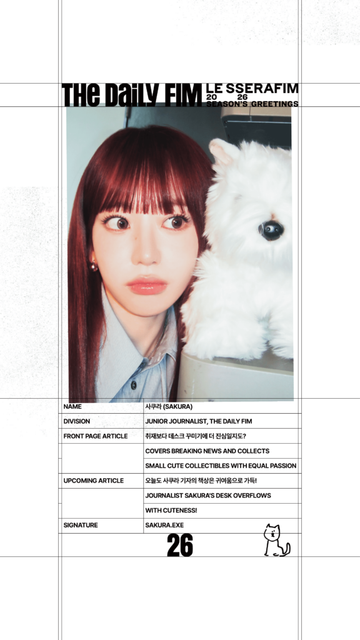 251125 Sakura - LE SSERAFIM 2026 SEASON'S GREETINGS (Press ID)