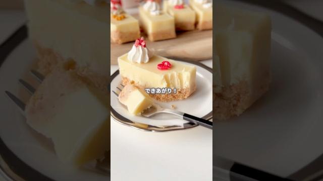 【簡単スイーツ】生チョコタルト(ホワイトVer.)の作り方 #shorts