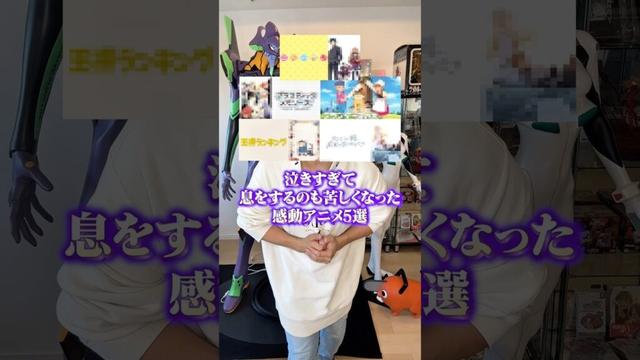 泣き過ぎて息をするのも苦しくなった感動アニメ5選 #アニメ#アニメ紹介 #アニメレビュー #アニメ評価 #新作アニメ #オタク #フィギュア #アニソン #short #shorts