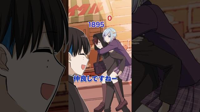 ○○が可視化されたとき男子高生がとった行動とは