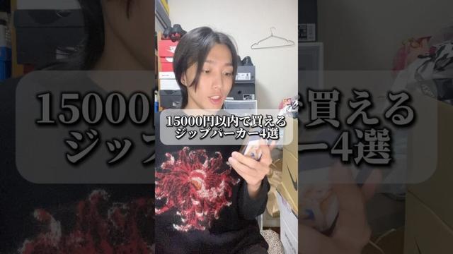 ジップパーカーの楽すぎて無限回収しちゃう #ファッション #コーデ紹介 #購入品紹介 #shorts