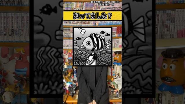 【ワンピースネタバレ】マジで分かっちゃいました。323