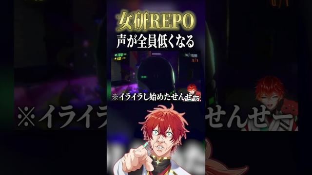 声が全員低くなり無茶ぶりをするキャメロンｗｗｗ#女子研究大学 #ゲーム実況 #ニキ #しろせんせー #りぃちょ #キャメロン  #18号