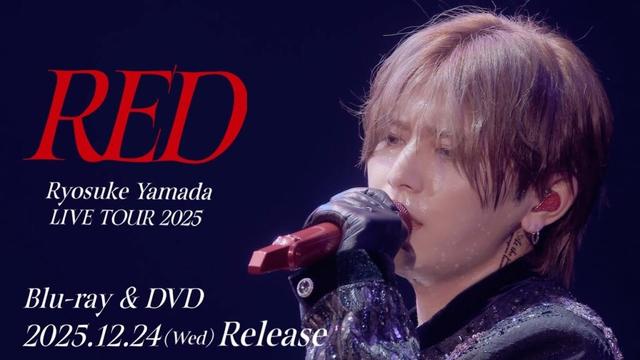 Ryosuke Yamada - LIVE TOUR 2025 RED [Official Trailer(LIVE ver.)]
