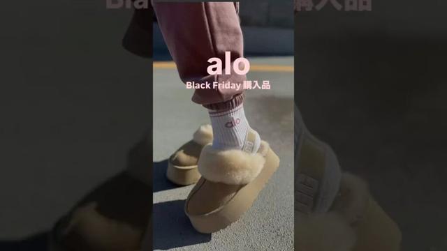 #大人可愛い #ファッション