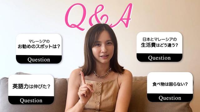 マレーシアにきて、3ヶ月が経ちました！を記念してQ&Aにこたえました。