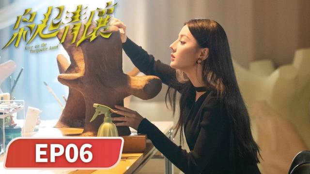 EP06「梟起青壤」瘋刀聶九羅:地梟終結之刃😈🗡️丨奇幻丨懸疑丨WeTV #迪麗熱巴 #陳星旭 #張儷