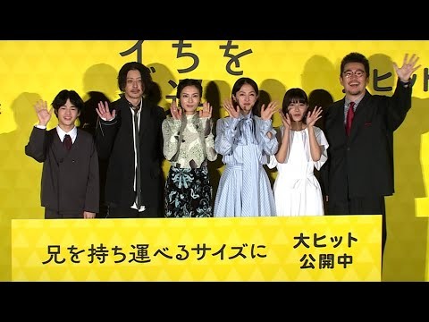 柴咲コウ、ぬい活を明かす（映画「兄を持ち運べるサイズに」初日舞台あいさつ／柴咲コウ オダギリジョー 満島ひかり）
