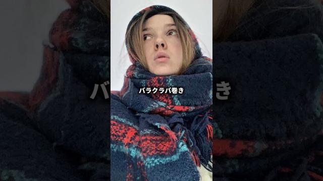 冬といえばマフラー！これは見るべき #ファッション #高身長コーデ #fashion #レディースファッションショップ #古着 #10月21日 #ootd