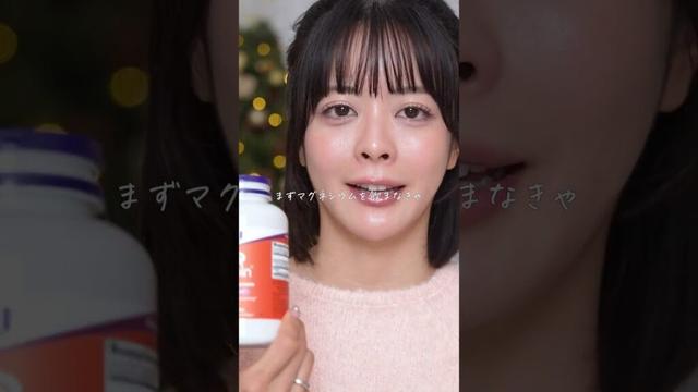 美肌＆健康には絶対にこれ…💊🔥‼️ ※効果に個人差があります。自己責任のもと無理のない範囲で取り入れてください  #心身美容 #心身美容ヲタク #インナーケア #マグネシウム #NOWFoods