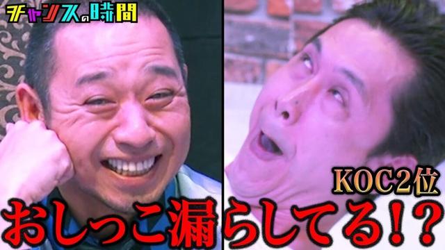 ホラーを制する者はエンタメ界を制す！？覚醒する志願者が続出！#心霊コラボ オーディション『 #チャンスの時間 』#ABEMA で無料配信中 #千鳥