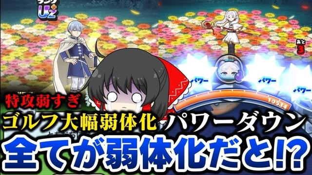 【ぷにぷに】過去最高難易度..勇者ヒンメルを初日攻略したら..【ゆっくり実況/葬送のフリーレンコラボ/10周年記念イベント/妖怪ウォッチ】
