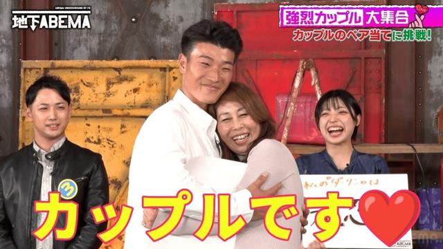 「あなたのお母さんを好きになりました」同級生の母親と結婚した衝撃秘話とは！？『ななにー 地下ABEMA』毎週日曜よる8時〜ABEMAで無料放送中 #ななにー #稲垣吾郎 #草彅剛 #香取慎吾