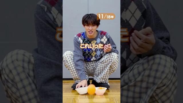 ピンポン玉チャレンジ🏓 #向井康二 編🧡#カリスマックス #音故知新 #SnowMan