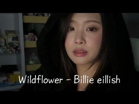 PURPLE KISS Swan - الزهرة البرية (الأصل بيلي إيليش)