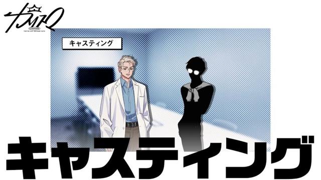 祝アニメ化!キャスティング | 超人的シェアハウスストーリー『カリスマ』プレ3rdシーズン
