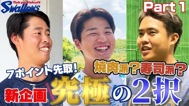 究極の2択!第2弾!!焼肉派?寿司派?あなたはどっち!?Part1