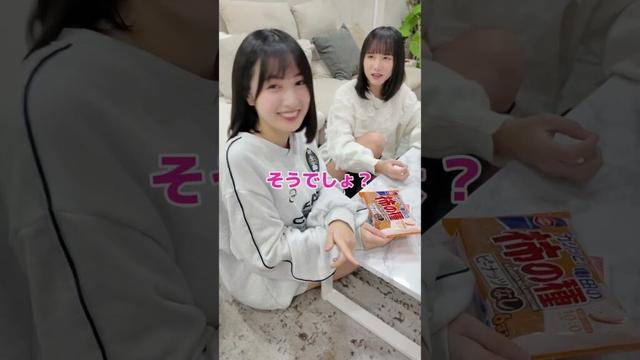 柿の種、ピーナッツ...どっち派?