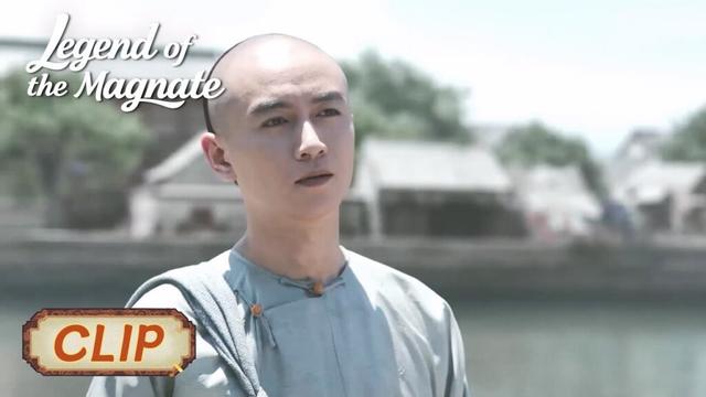 【Multi Sub】古家兄弟远赴千里参加万茶大会,却没想到处处碰壁连门都进不去?! | Legend of the Magnate 大生意人