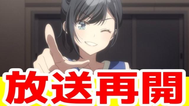 【チラムネ6話】普通のラブコメだ…！(ポエムはご愛敬)バスケ作画が良すぎるのはうーさーのおかげ【千歳くんはラムネ瓶の中。】