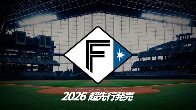 「行きたい試合を、いち早く。」 2026年チケット超先行発売！