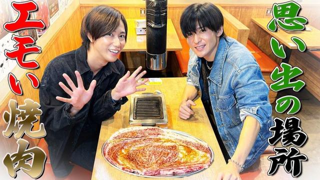 Snow Man【思い出のあの場所で…焼肉】完全プライベートですみません