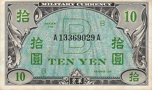 A photo of a currency from the linked website.