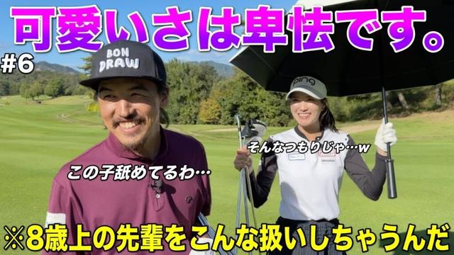 そんな顔された〇〇するしかないやん。美女の困った顔に翻弄されています…