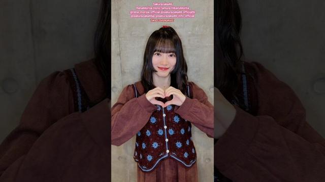 守屋麗奈 田村保乃 森田ひかる TWS OVERDRIVE♪Sakurazaka46 TikTok