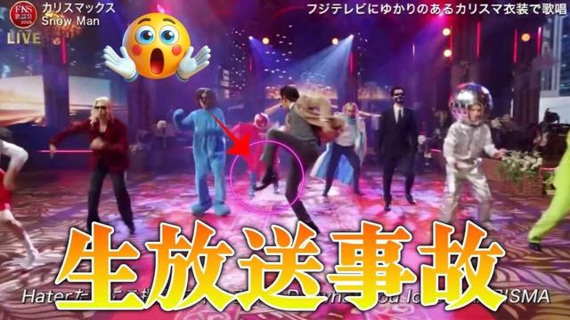 【FNS歌謡祭2025衝撃映像】ラウール転倒寸前！目黒蓮の0.5秒神対応で奇跡の救出→完璧カリスマックスパフォーマンス披露の舞台裏全記録
