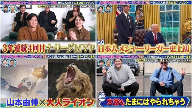 スポーツ衝撃プレー 2025.12.3　大谷翔平2025衝撃二度見プレーランキング