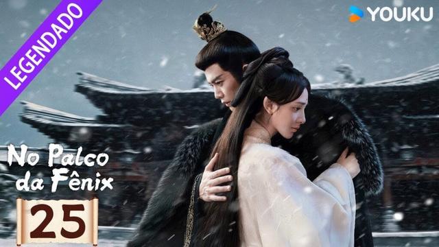 [No Palco da Fênix] EP25 💗 Nosso destino é nos matar de amor 💗 (Allen Ren / Peng Xiaoran) | YOUKU