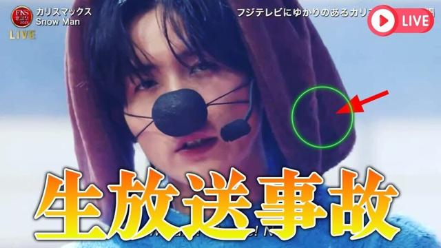 【生放送事故】目黒蓮のラフくん着ぐるみで耳が顔面直撃の神対応が伝説級すぎる！Snow Man「カリスマックス」生放送ハプニングの全真相を完全解説【FNS歌謡祭2025】