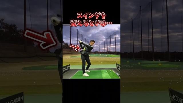 #プレセデゴルフアカデミー #西宮#ゴルフ #ゴルフスイング