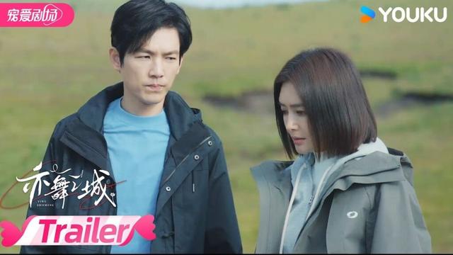 ENGSUB EP16预告：💗谭思婷藏地寻父，冯睿紧追不舍！ | 亦舞之城 Second Chance Romance | 钟汉良 / 秦岚 | 优酷宠爱频道 YOUKU ROMANCE