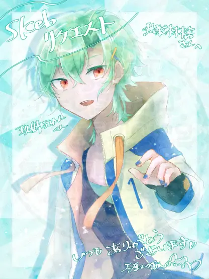 Skeb/二次創作
玖婥えれん（UTAU）