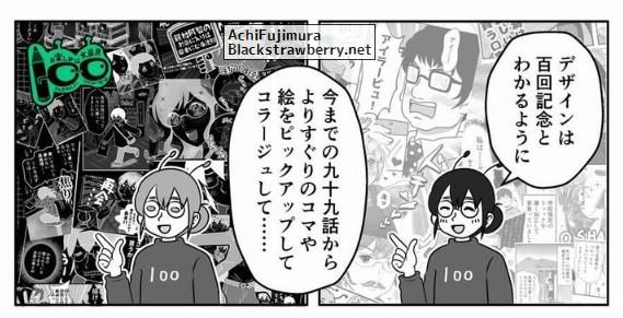 100回からより抜いたコマ
百回記念とわかるように今までの九十九話から選りすぐりのコマや絵をピックアップしてコラージュして……
って気軽に言うけど大変だとちょっと気づいて白目なコマ