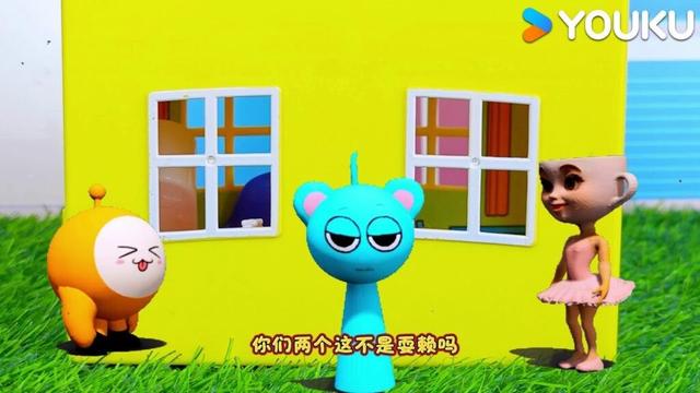 【节奏盒子搞怪基地】EP13 小小的搞怪 | 🌟节奏盒子的奇妙经历 | YOUKU KIDS | 优酷少儿