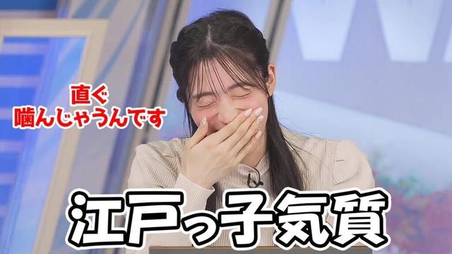 【松本真央】乾燥対策の話をしてるのに江戸っ子気質でせっかちな部分が露呈しちゃうお天気お姉さん