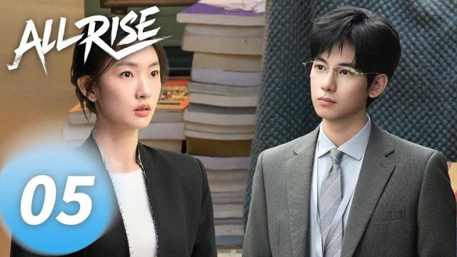 ENG SUB 《即刻上场 All RiseAll Rise》EP05—主演:#胡先煦 #周依然 | 腾讯视频