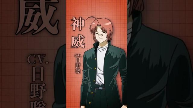 『3年Z組銀八先生』キャラクター紹介動画|夜兎工業高校 #銀八先生 #GinpachiSensei