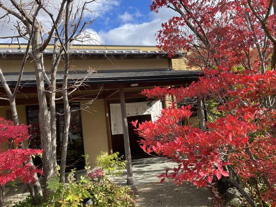 Entrance to Ume no Hana in Takatsuki (梅の花大阪高槻店)