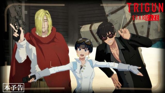 TVアニメ『TRIGUN STARGAZE』本予告|2026年1月10日(土)23時テレ東系列にて放送開始!