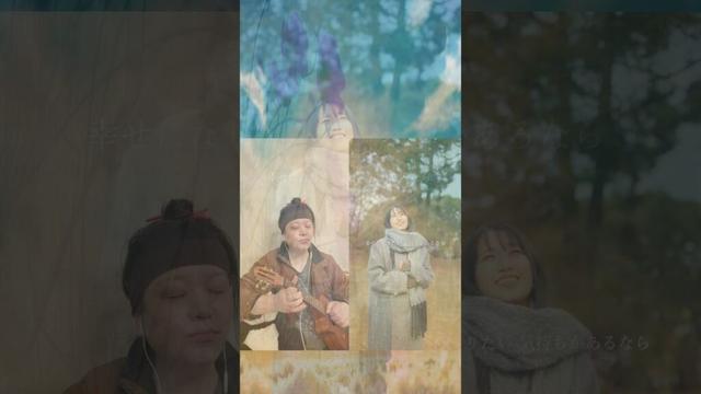 【歌姫とウクレレ3】元気を出して　竹内まりや