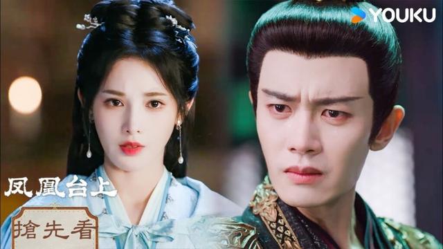 【搶先看】EP33 蒼蒼認出鬼王就是蕭煥！| 鳳凰台上 Love & Crown | 任嘉伦 / 彭小苒 | 古裝 愛情 權謀 | 優酷台灣 YOUKU TAIWAN