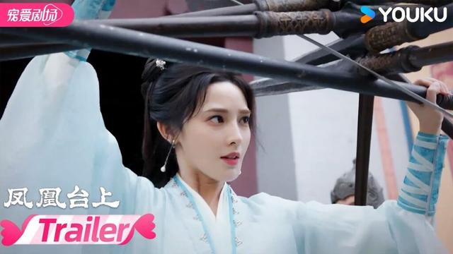 ENGSUB EP32-34预告：😨苍苍被俘，萧焕发现圣女真实身份！ | 凤凰台上 Love Crown | 任嘉伦/彭小苒 | 优酷宠爱频道 YOUKU ROMANCE