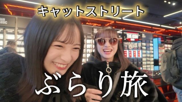 のんびりキャットストリートぶらり旅！